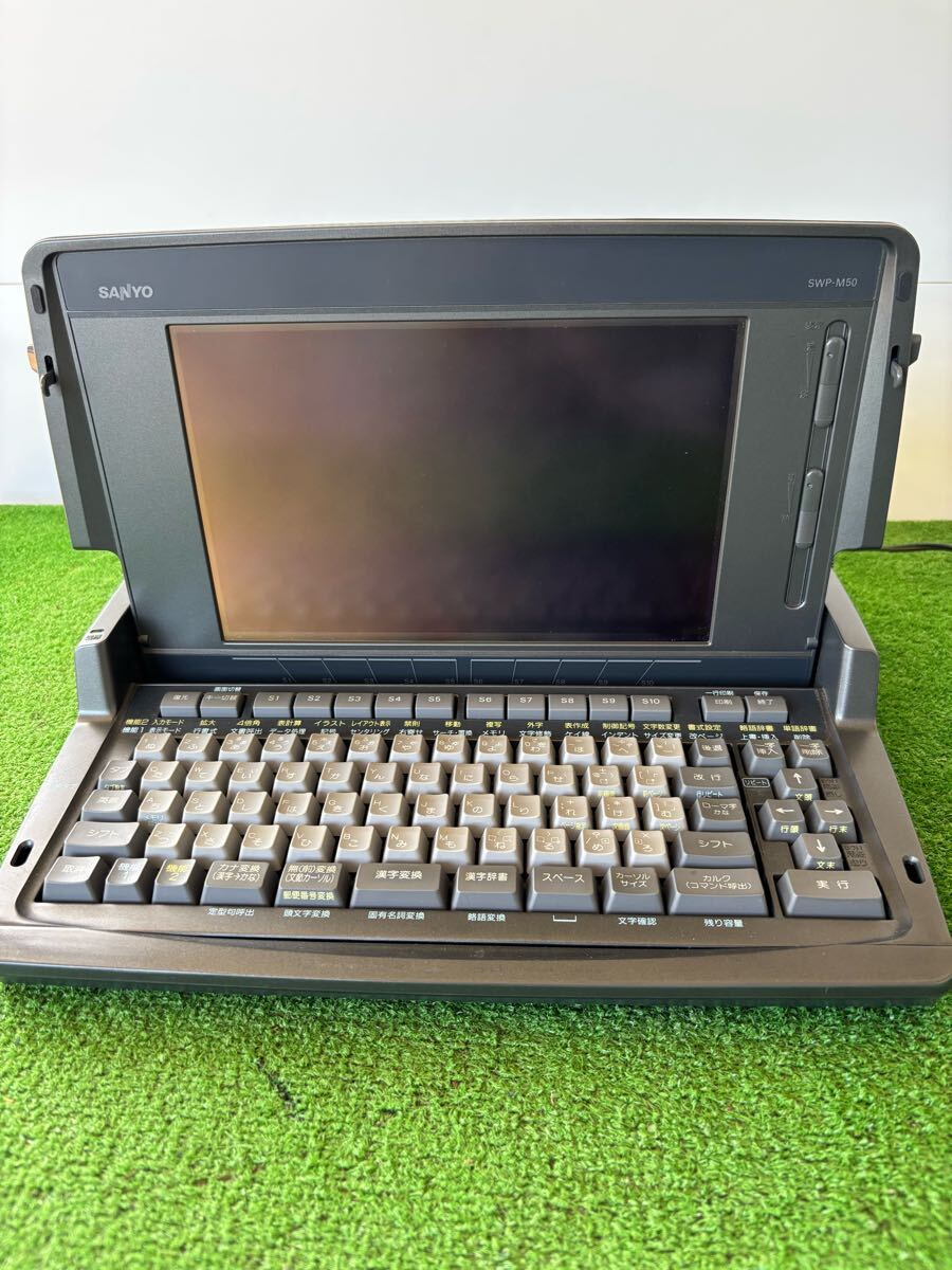 2025年最新】Yahoo!オークション -sanyo swp(ワープロ専用機)の 2025年最新】Yahoo!オークション -sanyo swp(ワープロ専用機)の