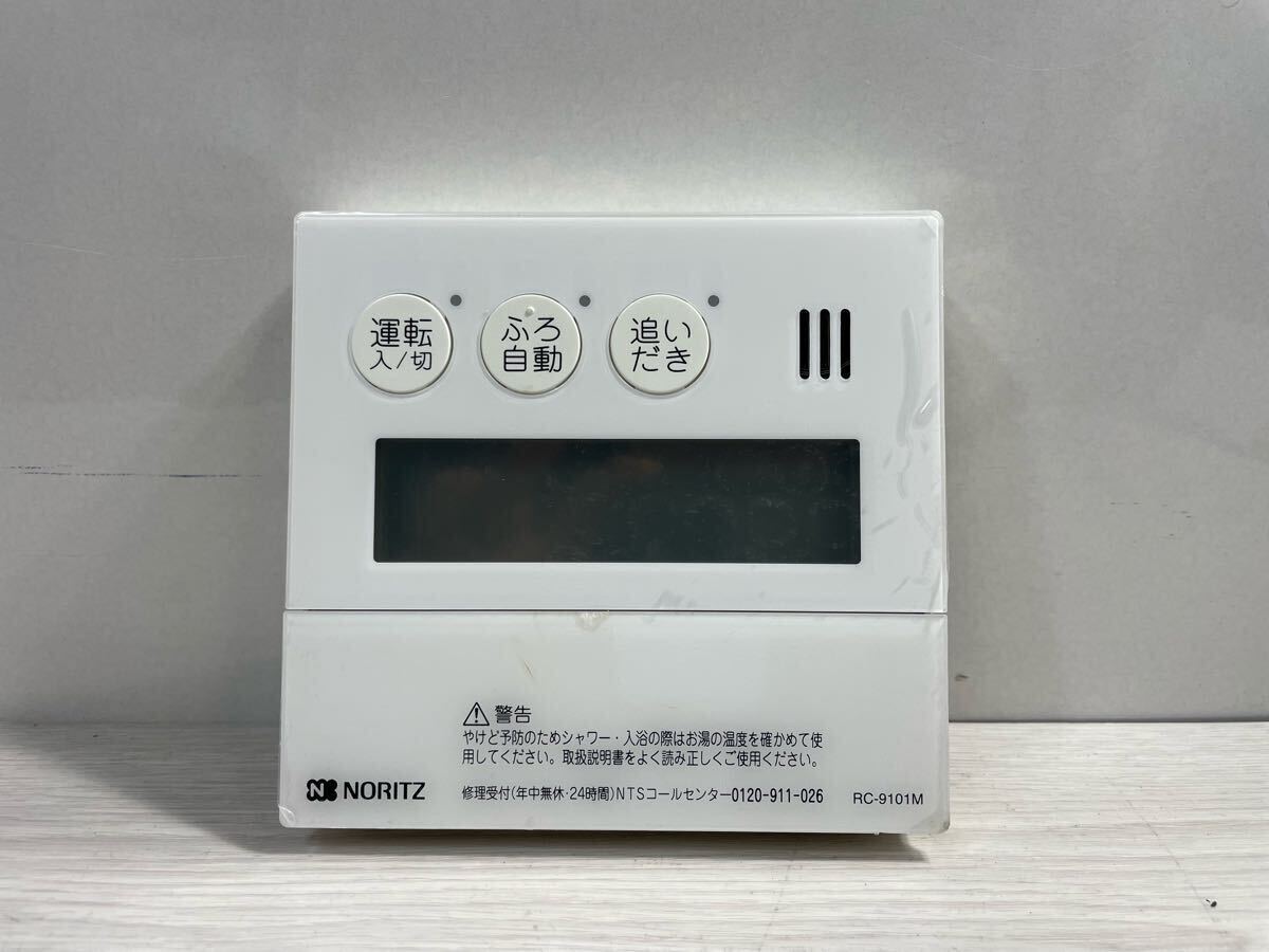 2025年最新】Yahoo!オークション -rc-9101mの中古品・新品・未 2025年最新】Yahoo!オークション -rc-9101mの中古品・新品・未