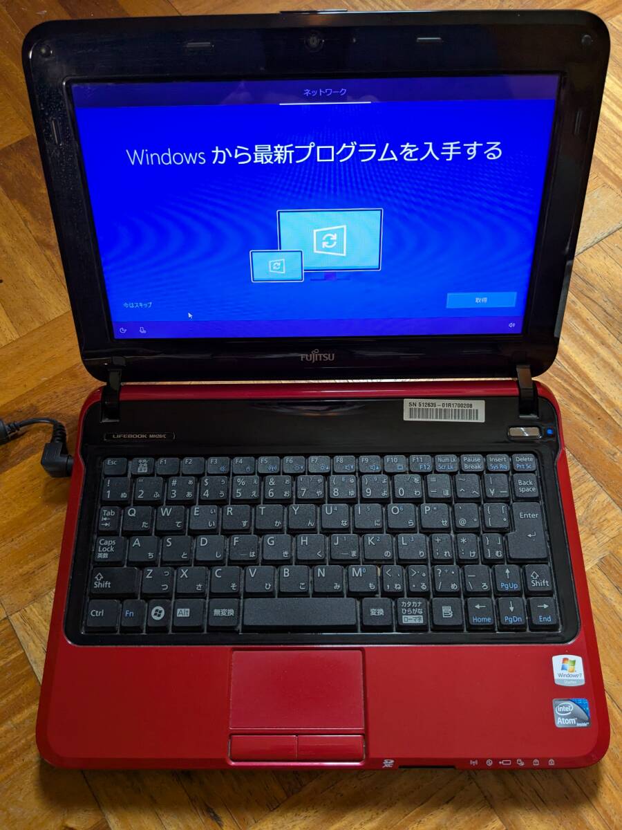 MacBook本体 LIFEBOOK MH20/C - MacBook本体