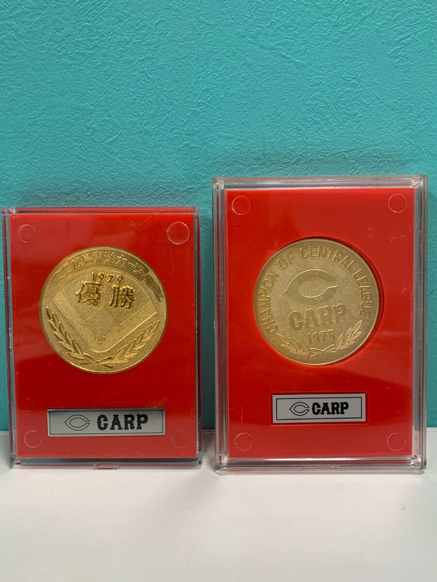 Yahoo!オークション -「カープ 優勝 メダル」の落札相場・落札価格 Yahoo!オークション -「カープ 優勝 メダル」の落札相場・落札価格