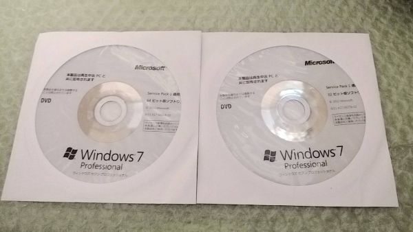 Yahoo!オークション -「windows7 professional 32bit」の落札 Yahoo!オークション -「windows7 professional 32bit」の落札