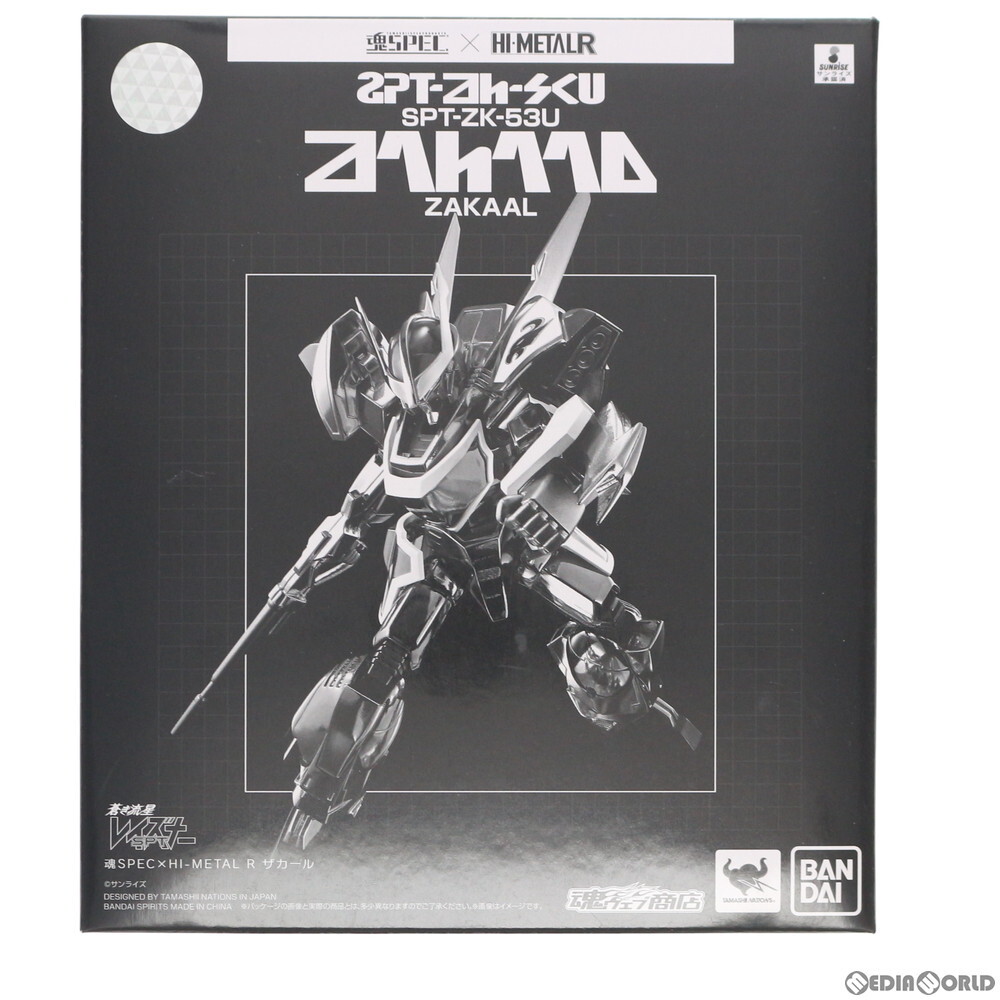 2025年最新】Yahoo!オークション -ザカールの中古品・新品・未 2025年最新】Yahoo!オークション -ザカールの中古品・新品・未