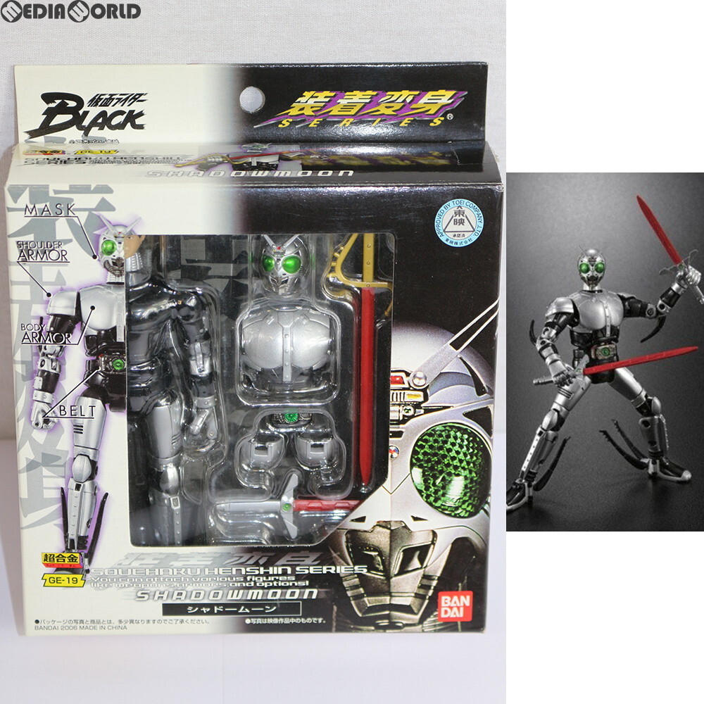 Yahoo!オークション -「超合金」(仮面ライダーBLACK) (仮面 Yahoo!オークション -「超合金」(仮面ライダーBLACK) (仮面