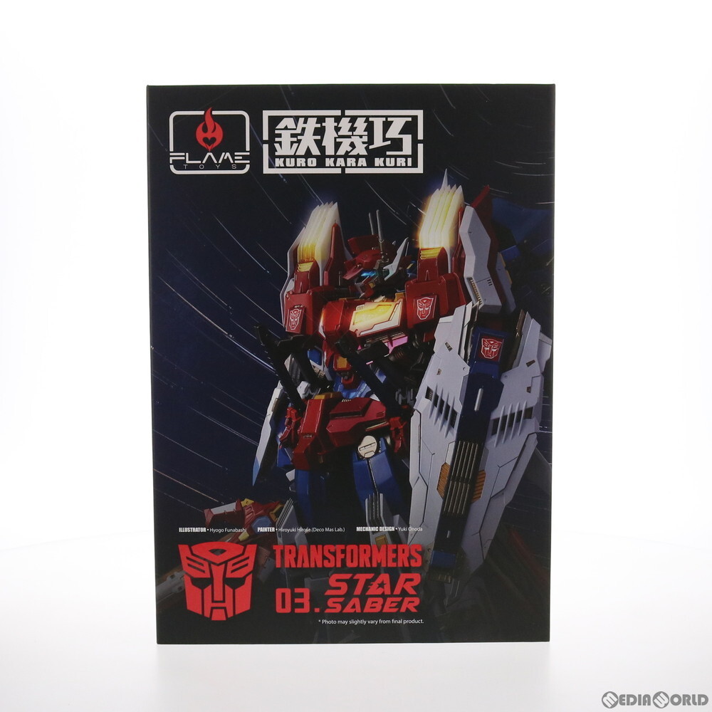 2025年最新】Yahoo!オークション -flame toys 2025年最新】Yahoo!オークション -flame toys