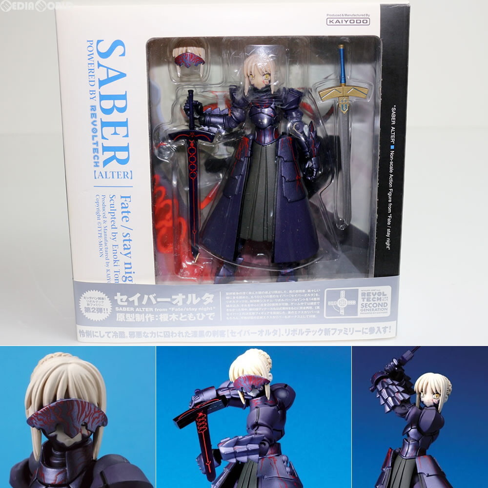 2025年最新】Yahoo!オークション -セイバー オルタ フィギュアの