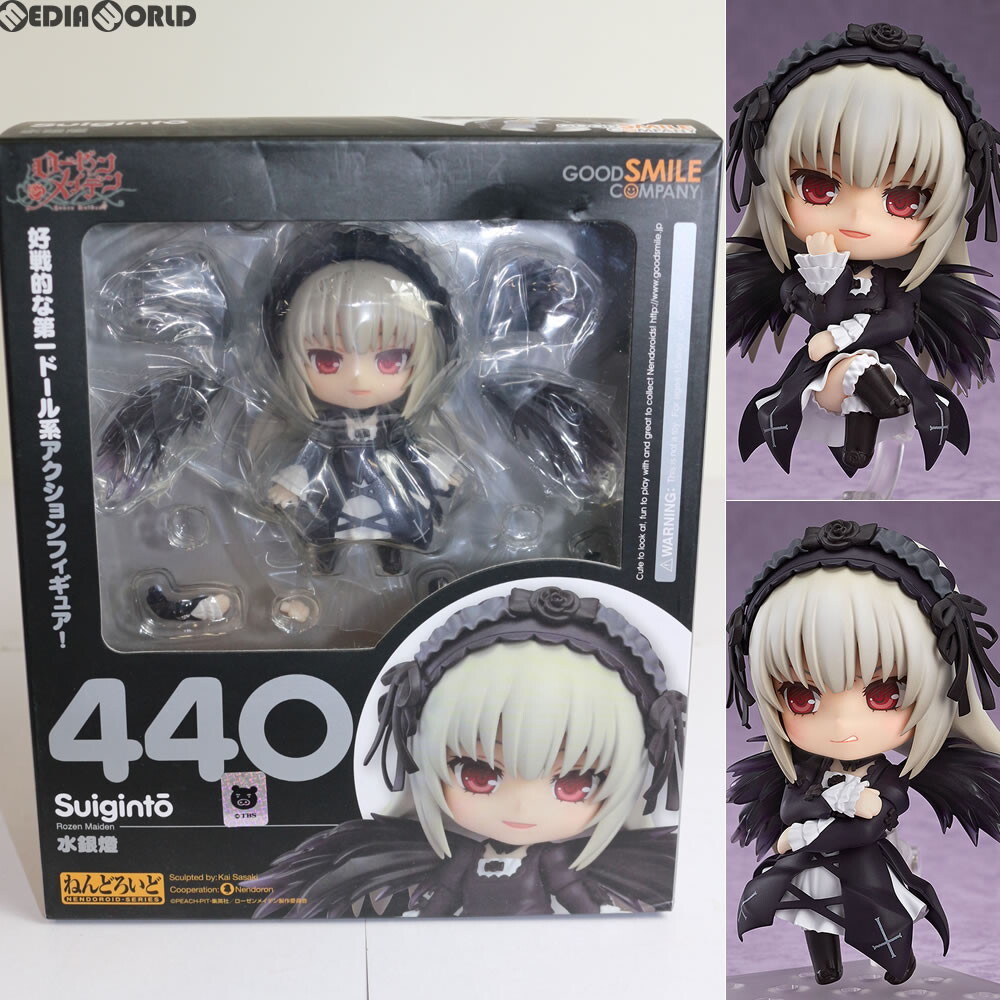 2025年最新】Yahoo!オークション -水銀燈 ねんどろいどの中古品 2025年最新】Yahoo!オークション -水銀燈 ねんどろいどの中古品