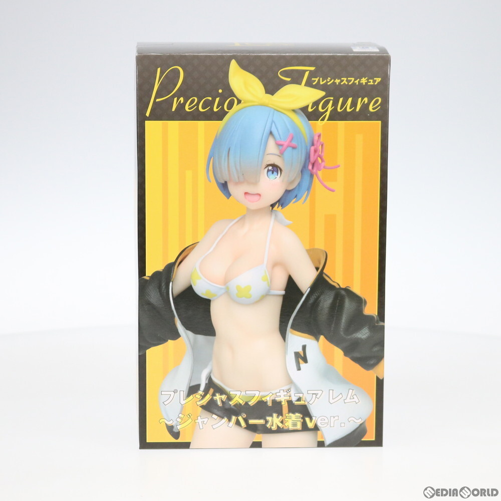 Re:ゼロから始める異世界生活 ハイパーメガクッション レム水着