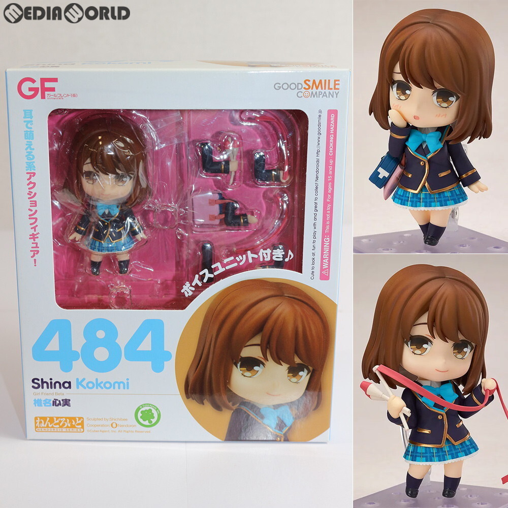 2025年最新】Yahoo!オークション -椎名心実の中古品・新品・未
