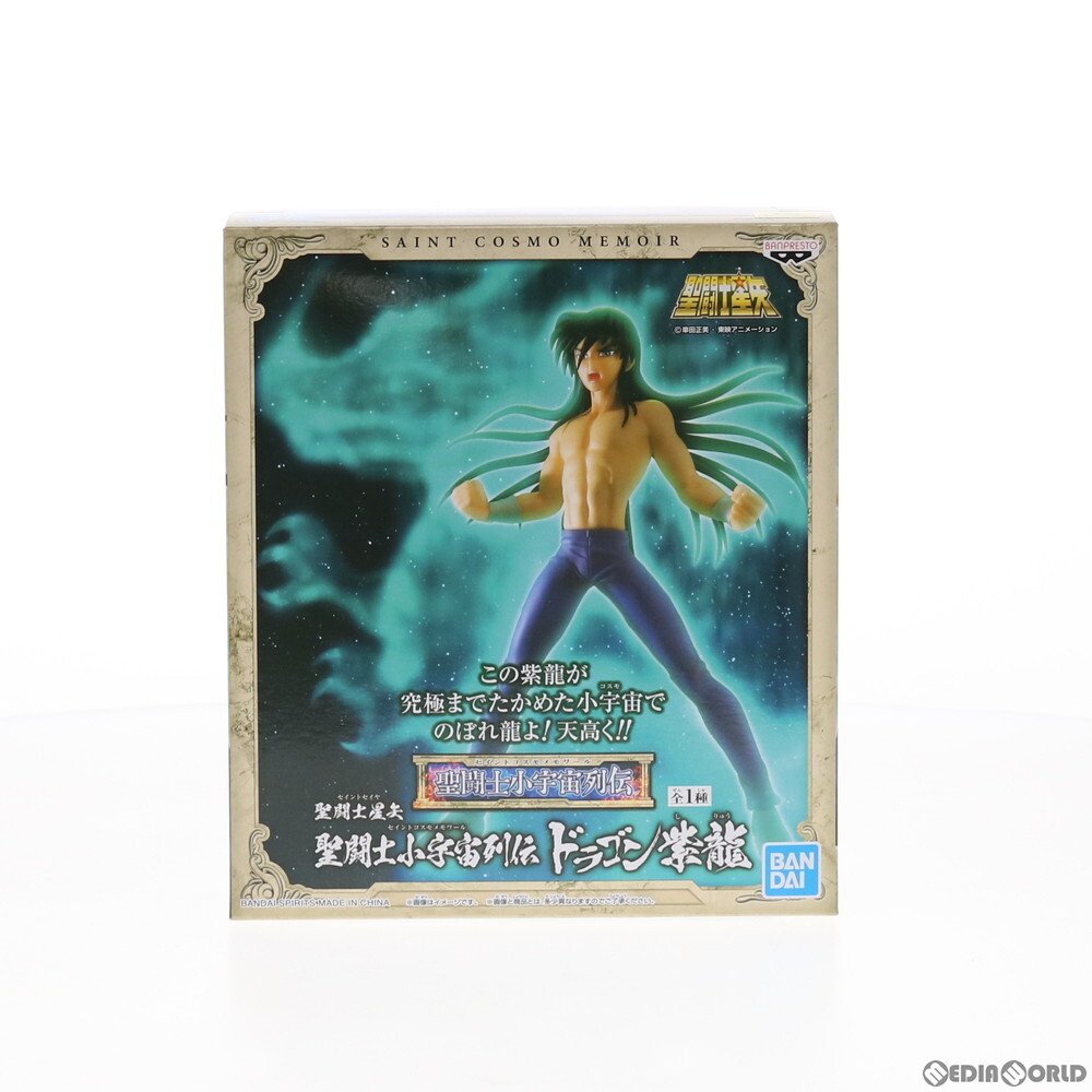 2025年最新】Yahoo!オークション -聖闘士星矢ドラゴン紫龍の中古