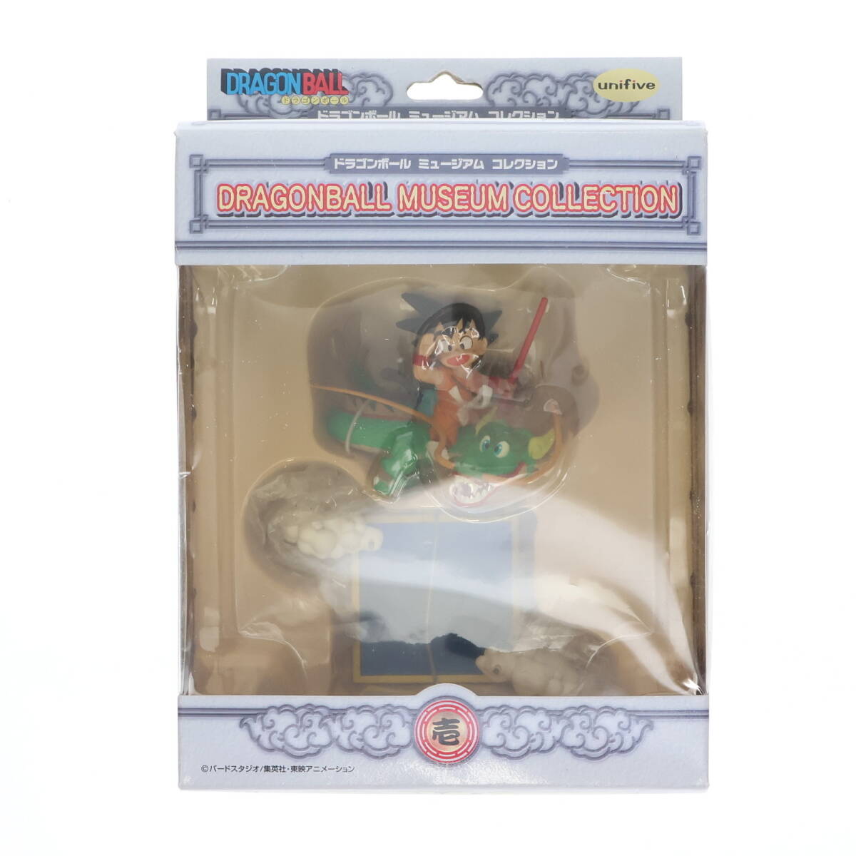 ドラゴンボール 悟空の商品一覧 通販 - Yahoo!ショッピング