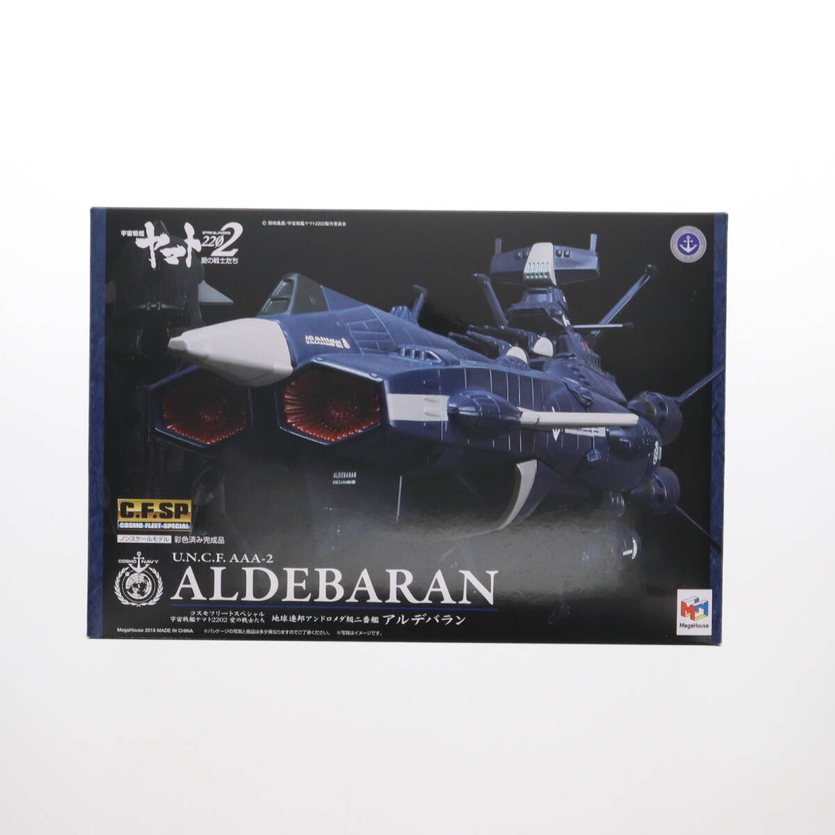 Yahoo!オークション -「宇宙戦艦ヤマト アンドロメダ」の落札 Yahoo!オークション -「宇宙戦艦ヤマト アンドロメダ」の落札