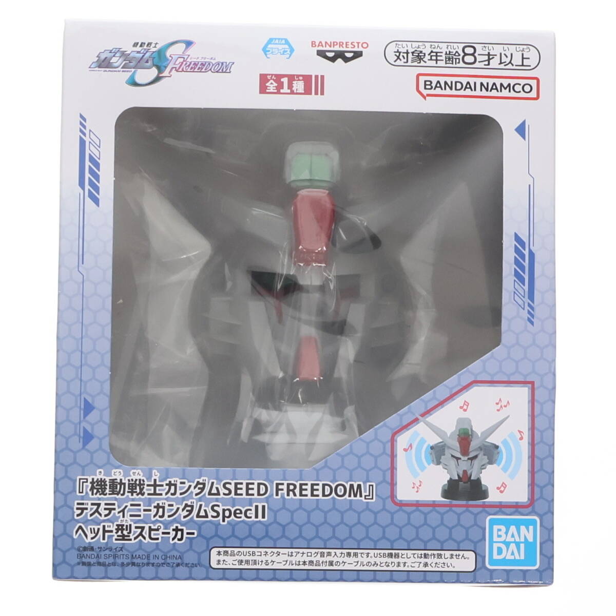 2025年最新】Yahoo!オークション -ガンダムヘッド スピーカーの