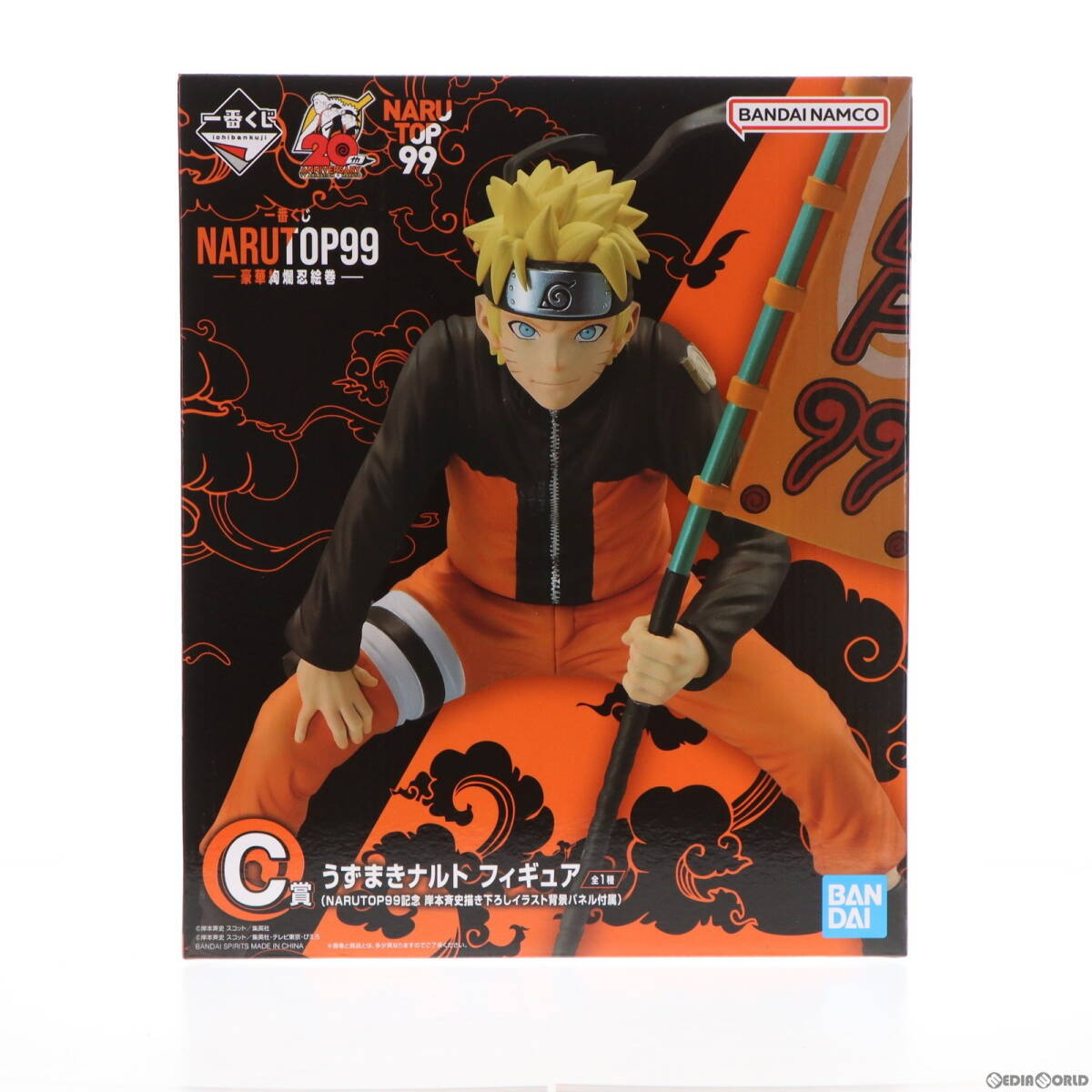 Yahoo!オークション -「(ナルト NARUTO)」の落札相場・落札価格 Yahoo!オークション -「(ナルト NARUTO)」の落札相場・落札価格
