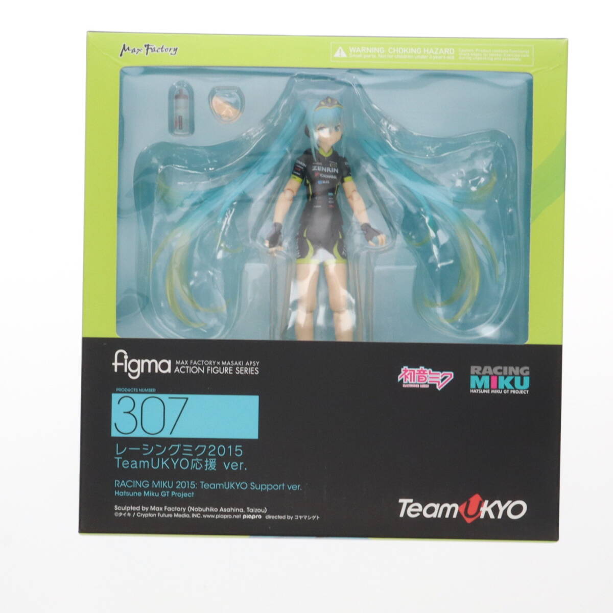 2025年最新】Yahoo!オークション - 初音ミク(コミック、アニメ 2025年最新】Yahoo!オークション - 初音ミク(コミック、アニメ