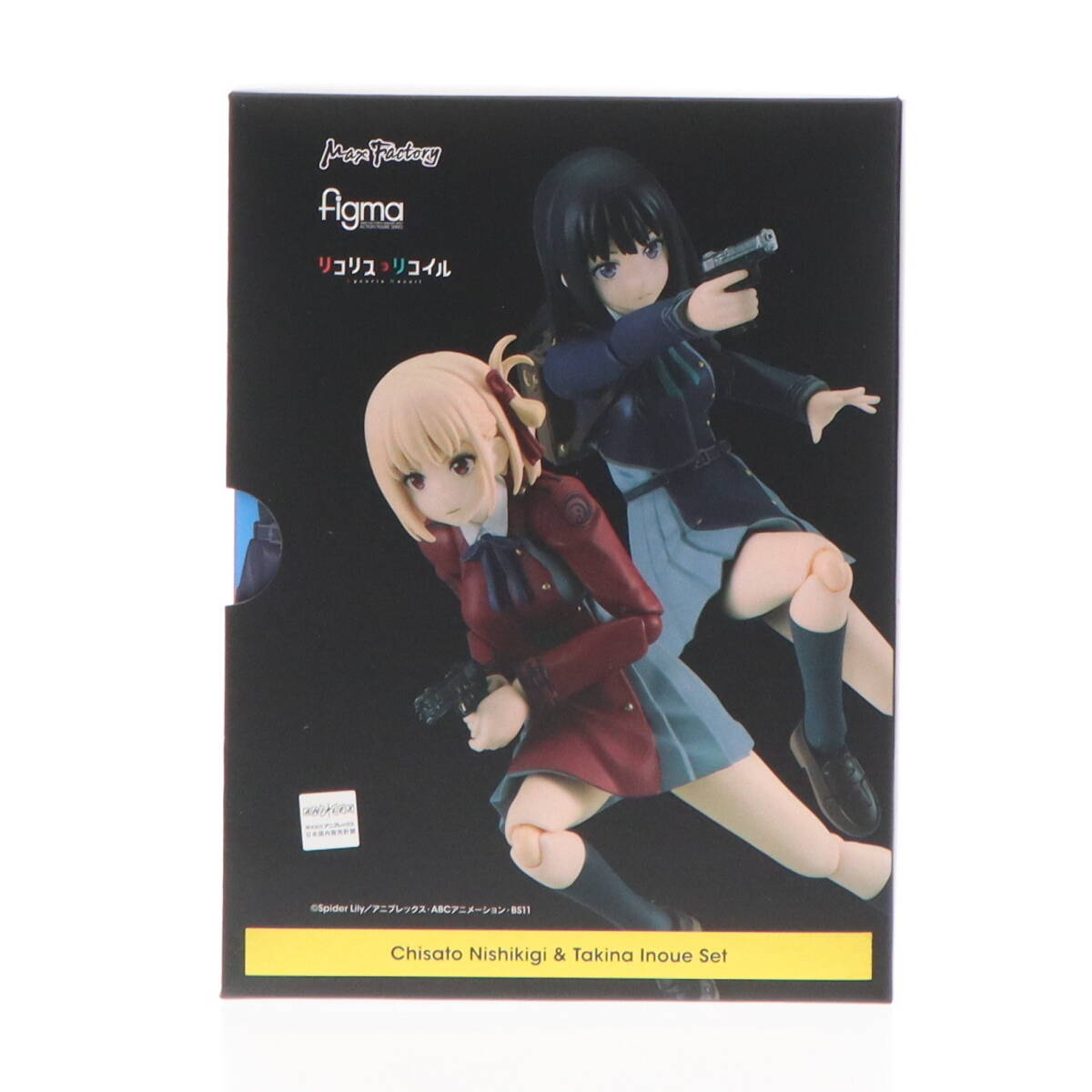 Amazon.co.jp: figma 錦木千束＆井ノ上たきなセット