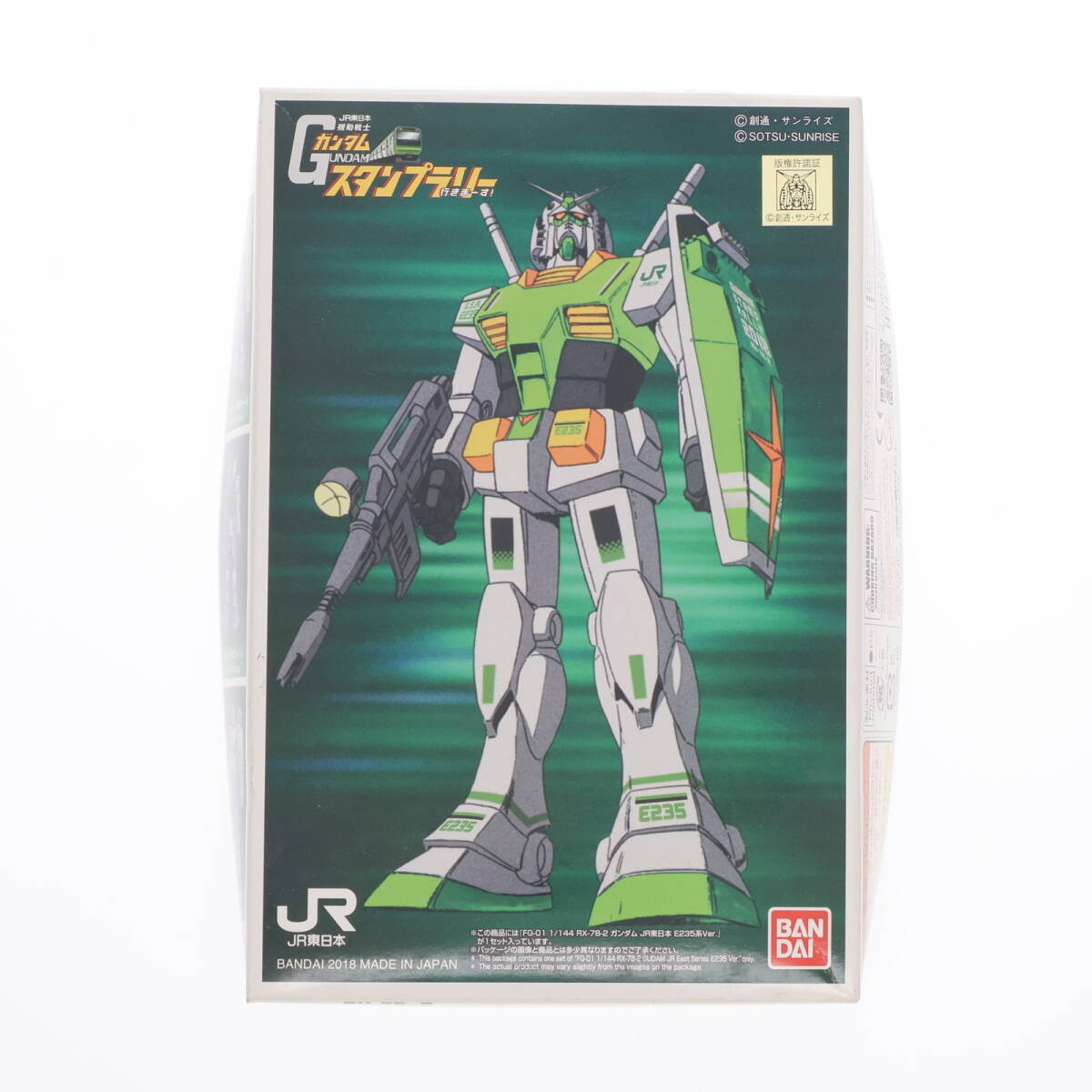 2025年最新】Yahoo!オークション -fg rx-78-2(ガンダム)の中古品 2025年最新】Yahoo!オークション -fg rx-78-2(ガンダム)の中古品