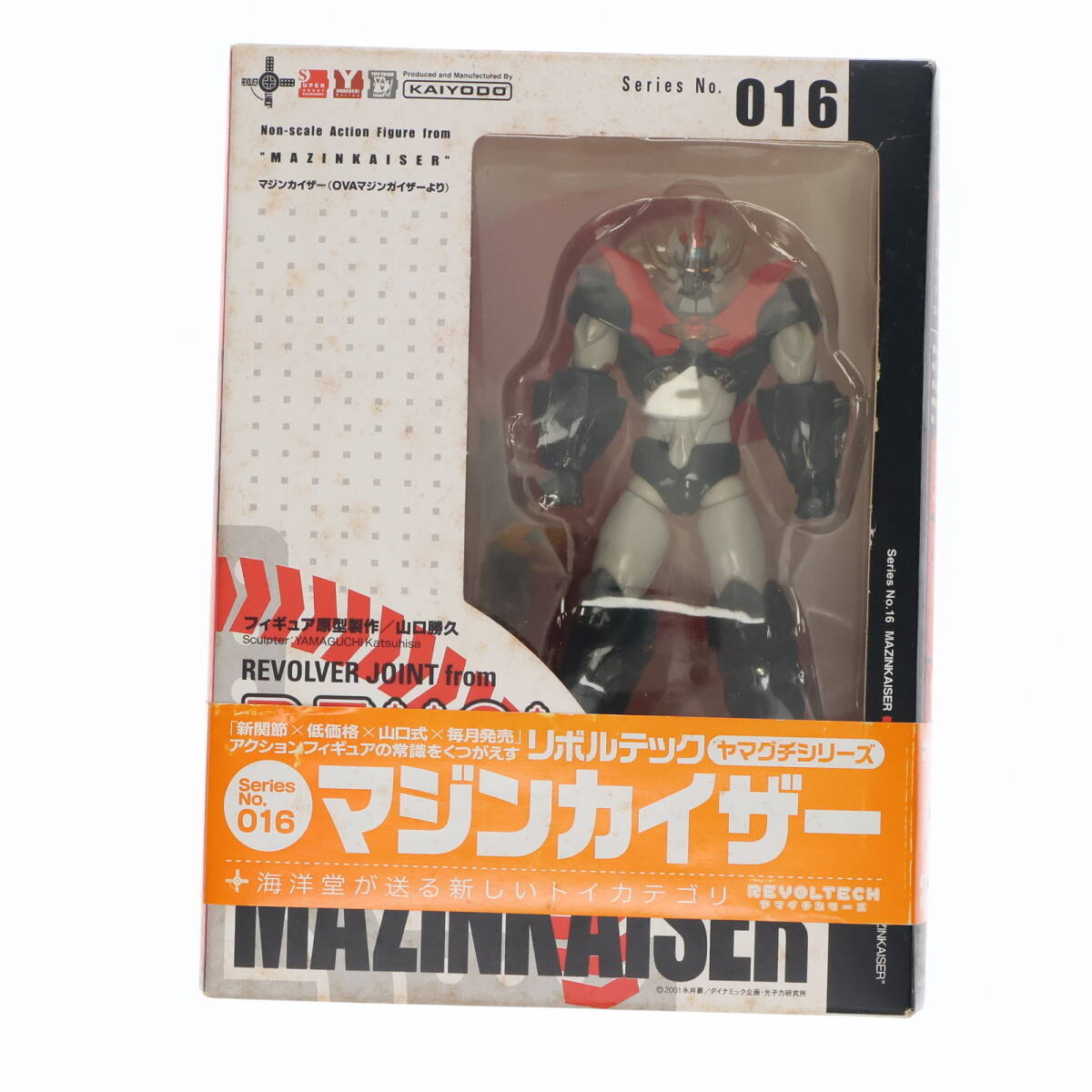 2025年最新】Yahoo!オークション -海洋堂(マジンガーZ)の中古品
