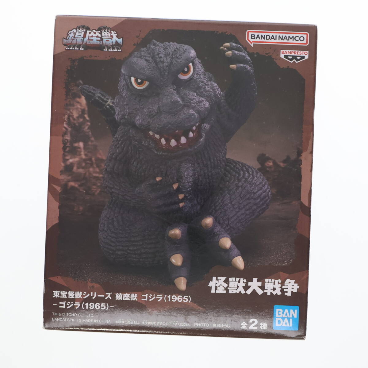 2025年最新】ゴジラのプライズフィギュア多数出品中 - Yahoo