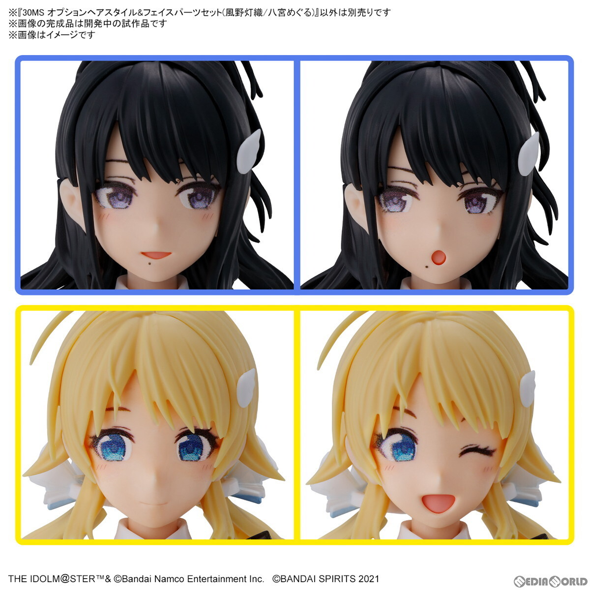 2025年最新】Yahoo!オークション -八宮めぐるの中古品・新品・未 2025年最新】Yahoo!オークション -八宮めぐるの中古品・新品・未