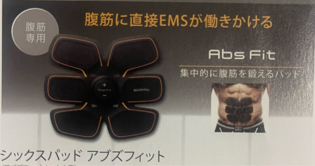 2025年最新】Yahoo!オークション -sixpad abs fit 2の中古品 2025年最新】Yahoo!オークション -sixpad abs fit 2の中古品
