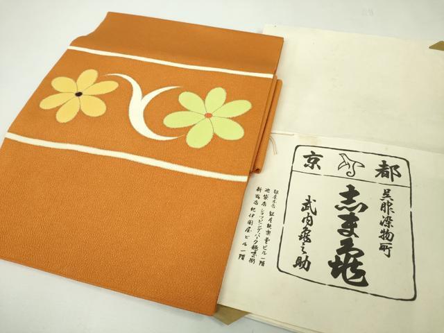 2025年最新】Yahoo!オークション -志ま亀(女性和服、着物)の中古 2025年最新】Yahoo!オークション -志ま亀(女性和服、着物)の中古