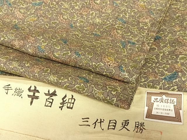 Yahoo!オークション -「更勝」の落札相場・落札価格 Yahoo!オークション -「更勝」の落札相場・落札価格