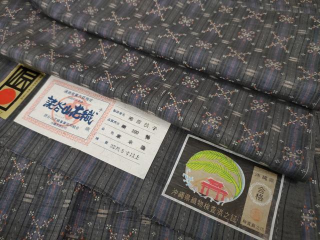 2025年最新】Yahoo!オークション -読谷山花織の中古品・新品・未