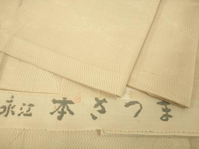 2025年最新】Yahoo!オークション -綿薩摩の中古品・新品・未使用 2025年最新】Yahoo!オークション -綿薩摩の中古品・新品・未使用