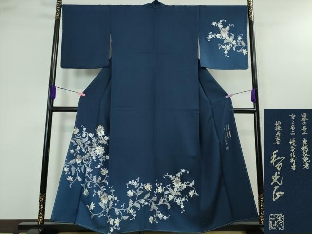 2025年最新】Yahoo!オークション -訪問着 和田光正の中古品 2025年最新】Yahoo!オークション -訪問着 和田光正の中古品