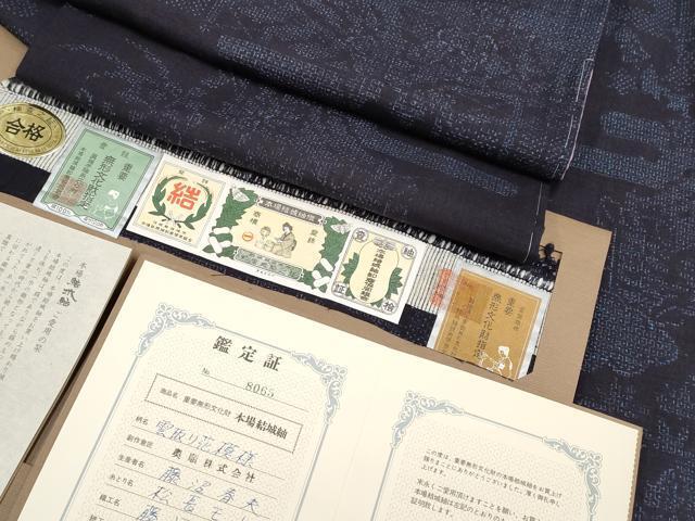 2025年最新】Yahoo!オークション -結城紬 奥順の中古品・新品 2025年最新】Yahoo!オークション -結城紬 奥順の中古品・新品