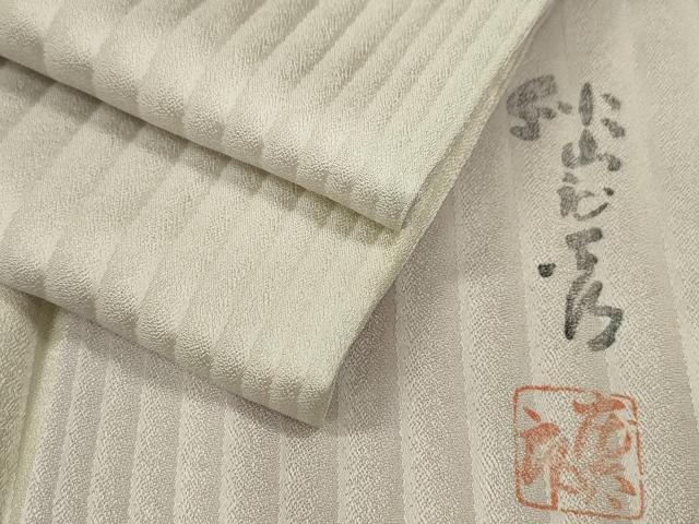 Yahoo!オークション -「秋山庄太郎 着物」の落札相場・落札価格