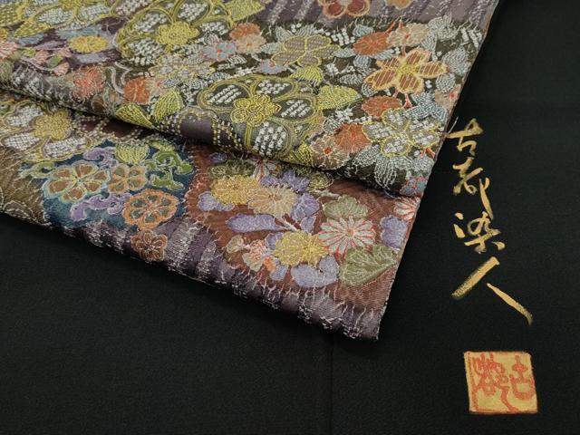2025年最新】Yahoo!オークション -天目織の中古品・新品・未使用 2025年最新】Yahoo!オークション -天目織の中古品・新品・未使用