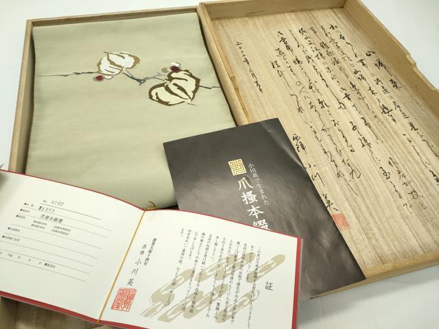 2025年最新】Yahoo!オークション -爪 綴れ 帯の中古品・新品・未 2025年最新】Yahoo!オークション -爪 綴れ 帯の中古品・新品・未
