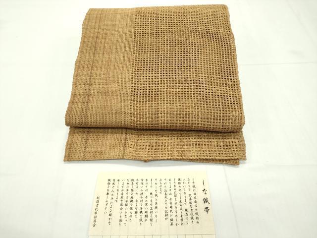 2025年最新】Yahoo!オークション -しな布の中古品・新品・未使用 2025年最新】Yahoo!オークション -しな布の中古品・新品・未使用