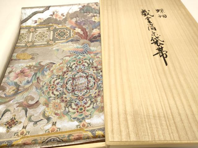 ☆ 久保田唯阿 截金 七福神 干菓子盆 （共箱共栞）父 久保田唯心