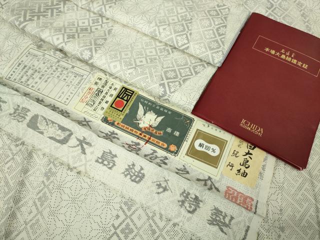 2025年最新】Yahoo!オークション -白大島 未使用の中古品・新品 2025年最新】Yahoo!オークション -白大島 未使用の中古品・新品