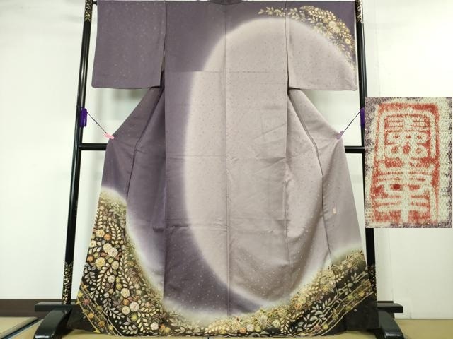 2025年最新】Yahoo!オークション -徳永憲の中古品・新品・未使用 2025年最新】Yahoo!オークション -徳永憲の中古品・新品・未使用