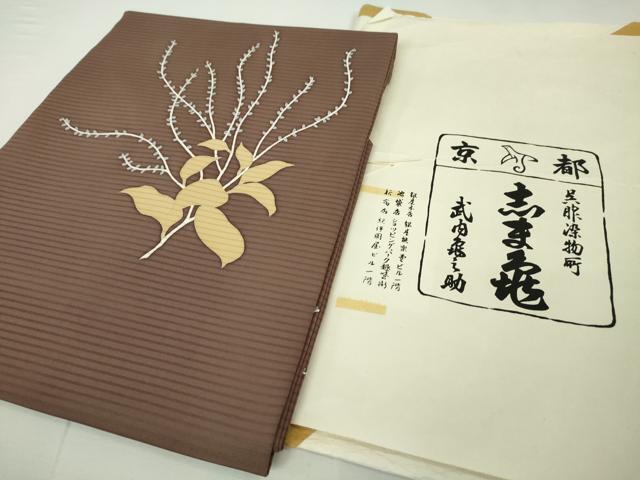 2025年最新】Yahoo!オークション -志ま亀(帯)の中古品・新品 2025年最新】Yahoo!オークション -志ま亀(帯)の中古品・新品