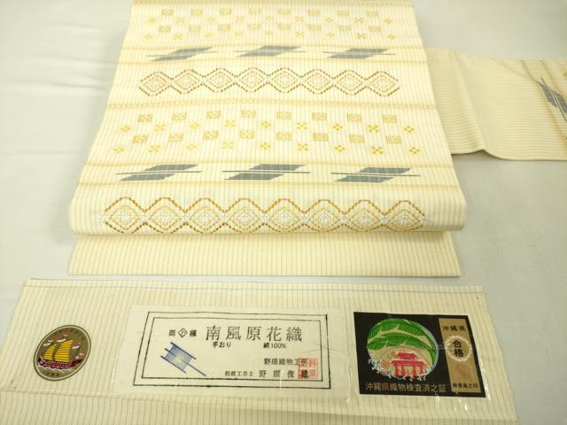 リサイクル名古屋帯 九寸名古屋帯 織物 開き仕立て 絹 赤 御所車