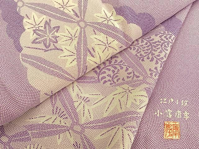 Yahoo!オークション -「江戸小紋 小宮康孝」の落札相場・落札価格 Yahoo!オークション -「江戸小紋 小宮康孝」の落札相場・落札価格
