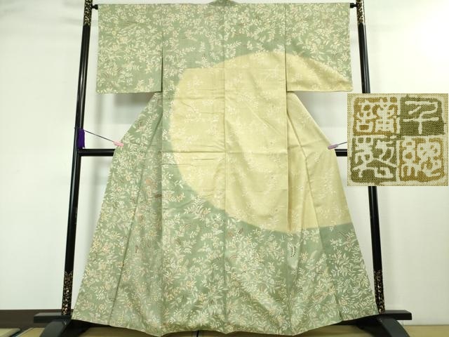 2025年最新】Yahoo!オークション -千總 訪問着の中古品・新品 2025年最新】Yahoo!オークション -千總 訪問着の中古品・新品