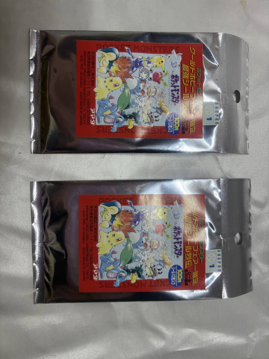 Yahoo!オークション -「ポケモン シール烈伝 未開封」の落札相場 Yahoo!オークション -「ポケモン シール烈伝 未開封」の落札相場