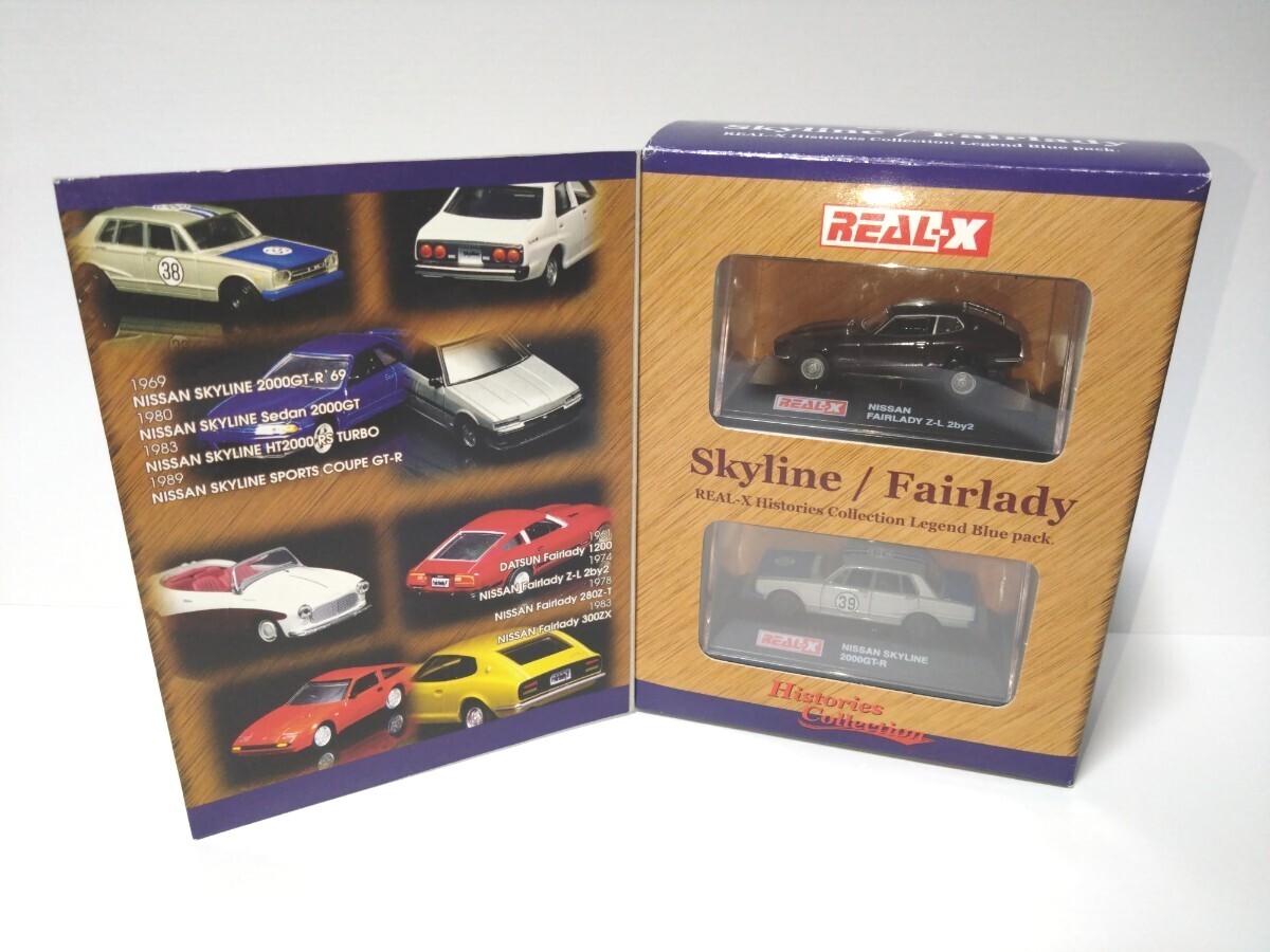 Yahoo!オークション -「real-x フェアレディ」の落札相場・落札価格