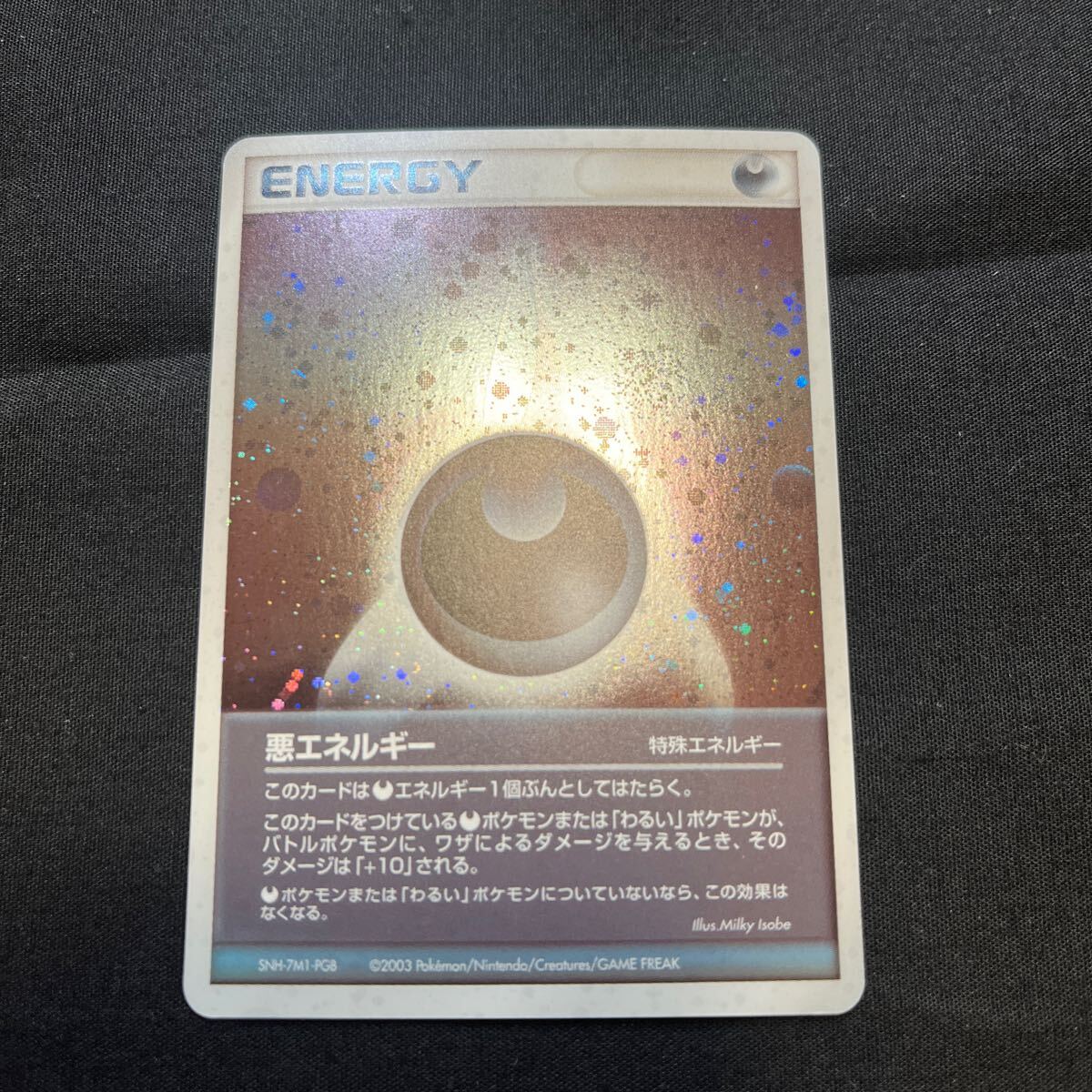 2025年最新】Yahoo!オークション -ポケモンカード エネルギー 2025年最新】Yahoo!オークション -ポケモンカード エネルギー