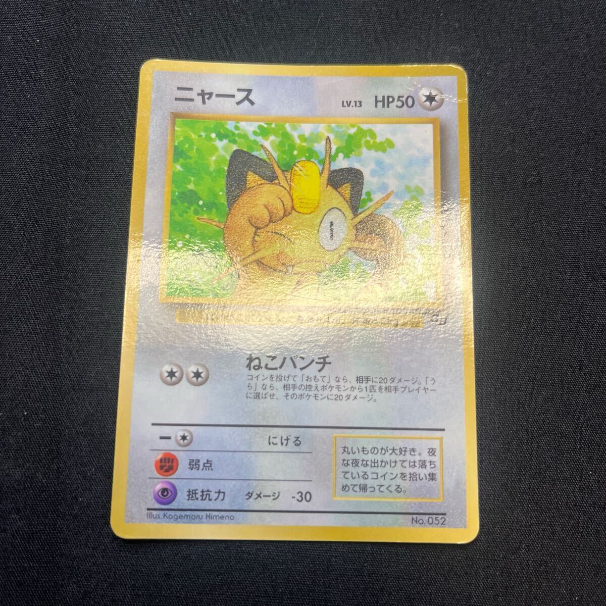 Yahoo!オークション -「コロコロ付録 ポケモン」(ポケモンカード Yahoo!オークション -「コロコロ付録 ポケモン」(ポケモンカード