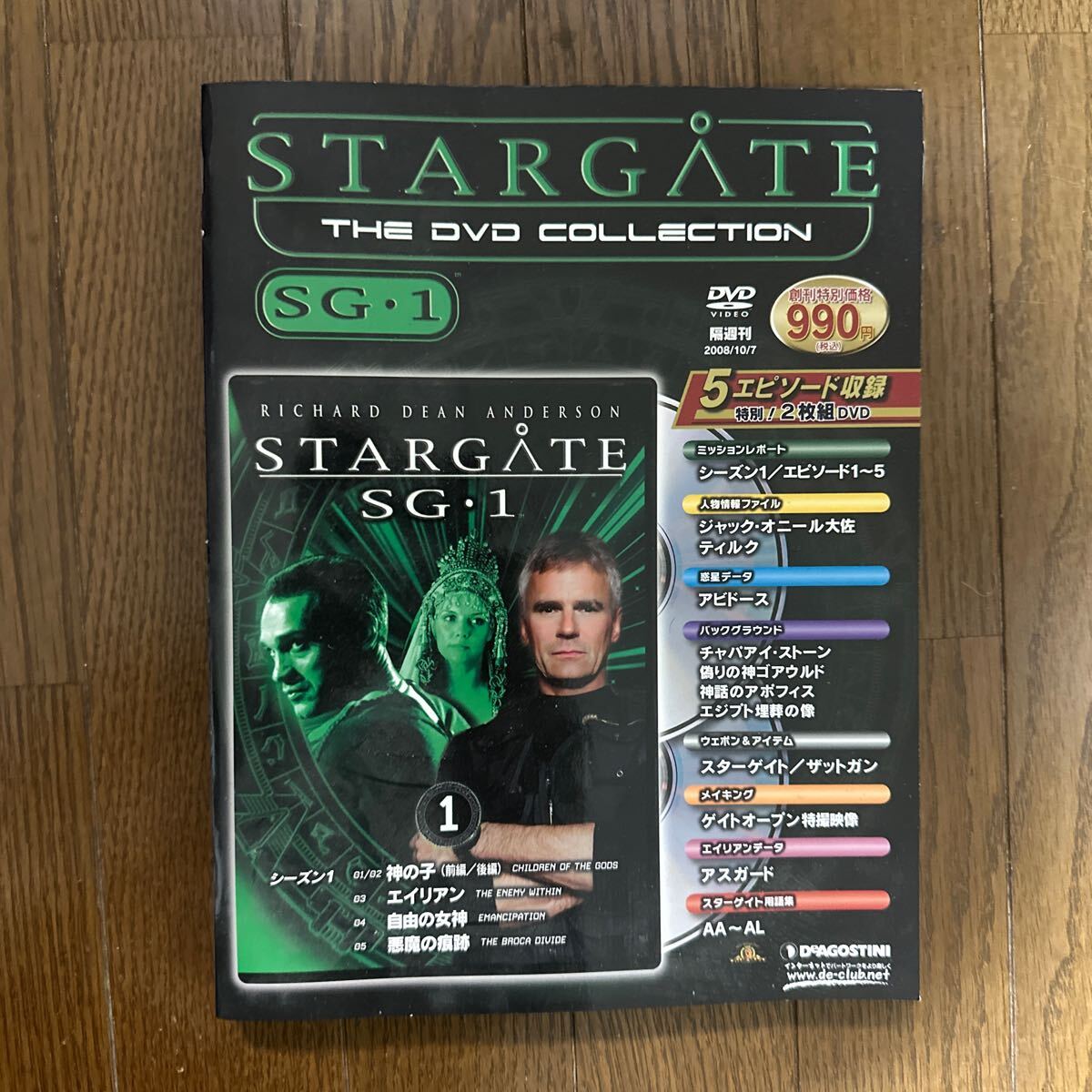 2025年最新】Yahoo!オークション -スターゲイトsg1の中古品