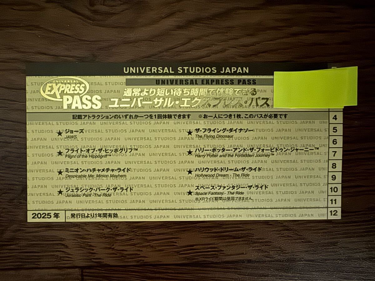 Yahoo!オークション -「(usj ユニバーサル) (券 パス スタジオ Yahoo!オークション -「(usj ユニバーサル) (券 パス スタジオ