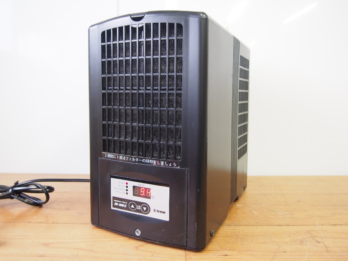 Yahoo!オークション -「ゼンスイ zc-100α」の落札相場・落札価格 Yahoo!オークション -「ゼンスイ zc-100α」の落札相場・落札価格