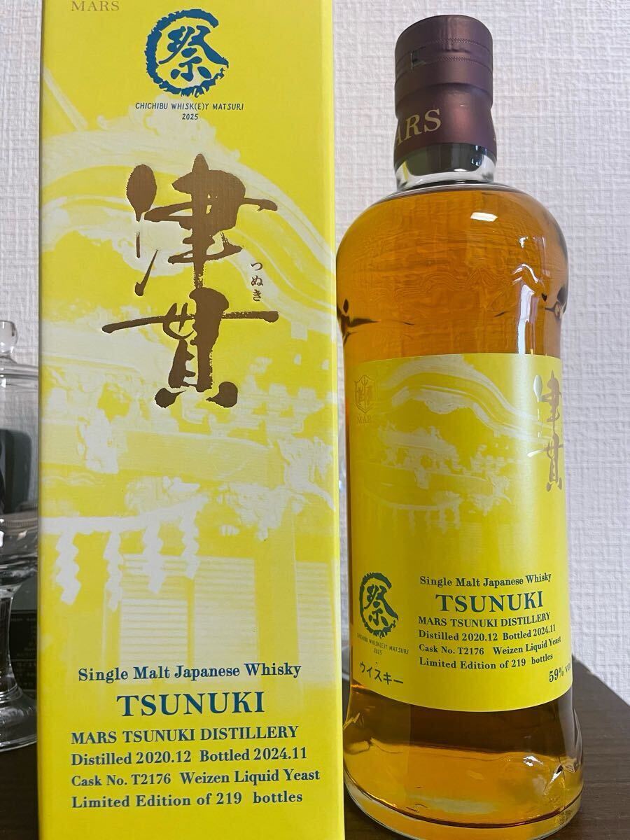 Yahoo!オークション -「秩父ウイスキー祭 2024」(食品、飲料) の Yahoo!オークション -「秩父ウイスキー祭 2024」(食品、飲料) の