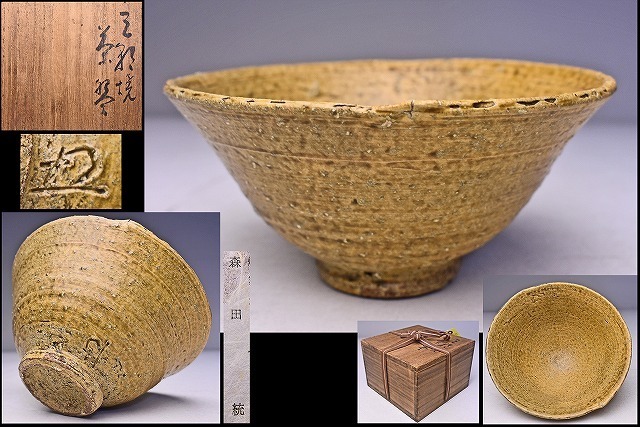 2025年最新】Yahoo!オークション -森田十雨の中古品・新品・未 2025年最新】Yahoo!オークション -森田十雨の中古品・新品・未